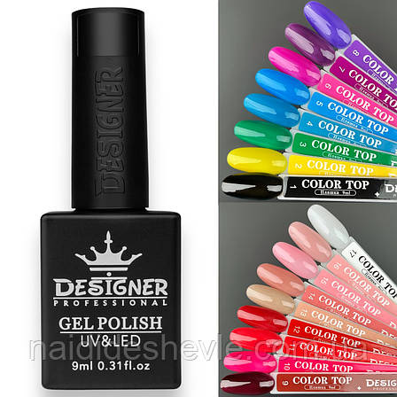 Color Top Дизайнер (9 мл.) - кольорове топове покриття для нігтів, фото 2