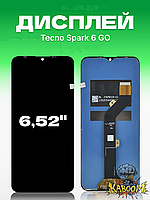 Дисплей Tecno Spark 6 GO оригінальний дисплей ( Original - PRC ) Техно Спрак 6 Го