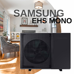 Тепловий насос Samsung MONO EHS AE080BXYDGG/EU трифазний, 8 кВт, 80 кв.м.,моноблок