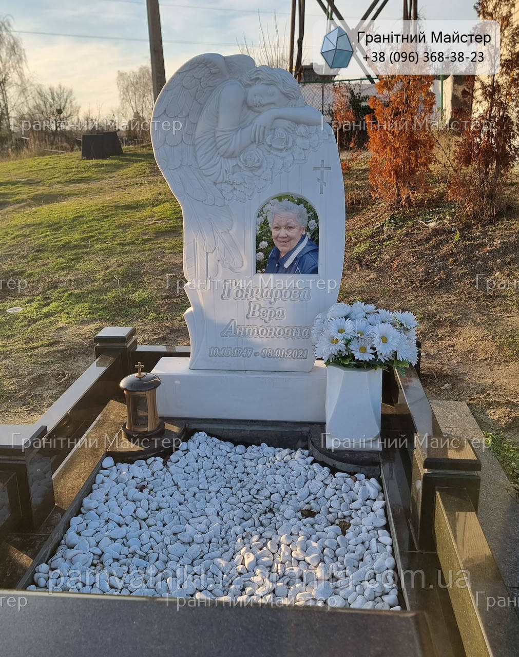 Пам'ятник жінці № 1202, фото 1
