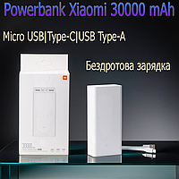 Портативное зарядное устройство Xiaomi Powerbank Повербанк 30000 mAh Power Bank для телефона