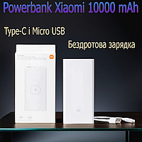 Портативное зарядное устройство Xiaomi Powerbank Повербанк 10000 mAh Power Bank для телефона