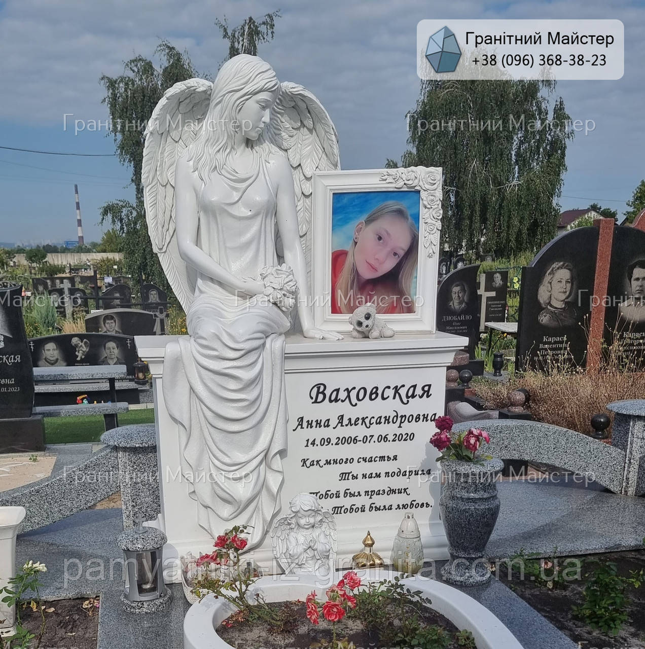 Дитячий пам'ятник з янголятком № 545, фото 1