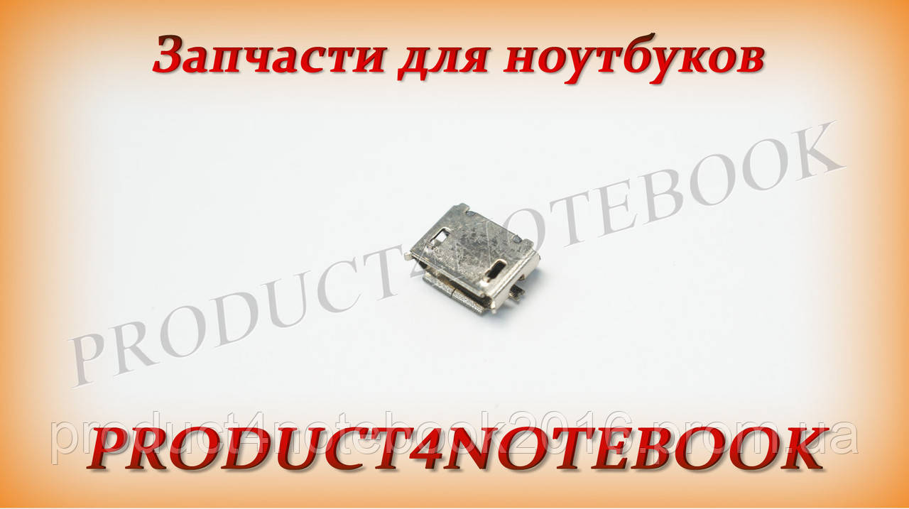 Роз'єми USB Nokia E66 8600 N85 N95 E52 E63 6500C E66 8800SA