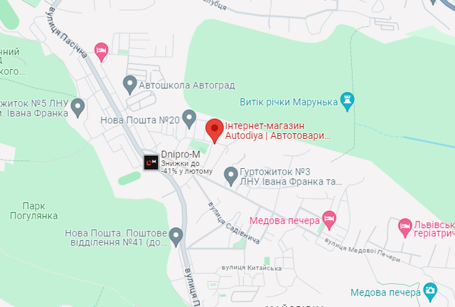 Схема проїзду