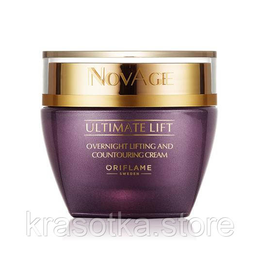 Нічний крем-ліфтинг Oriflame NovAge Ultimate Lift