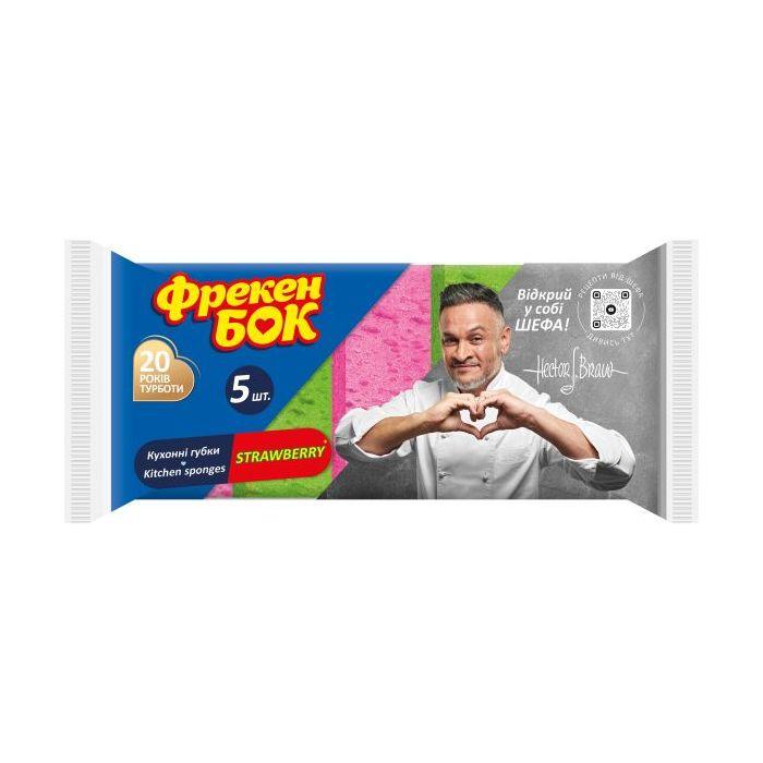 Губки кухонні Фрекен Бок STRAWBERRY (5 шт./уп.)