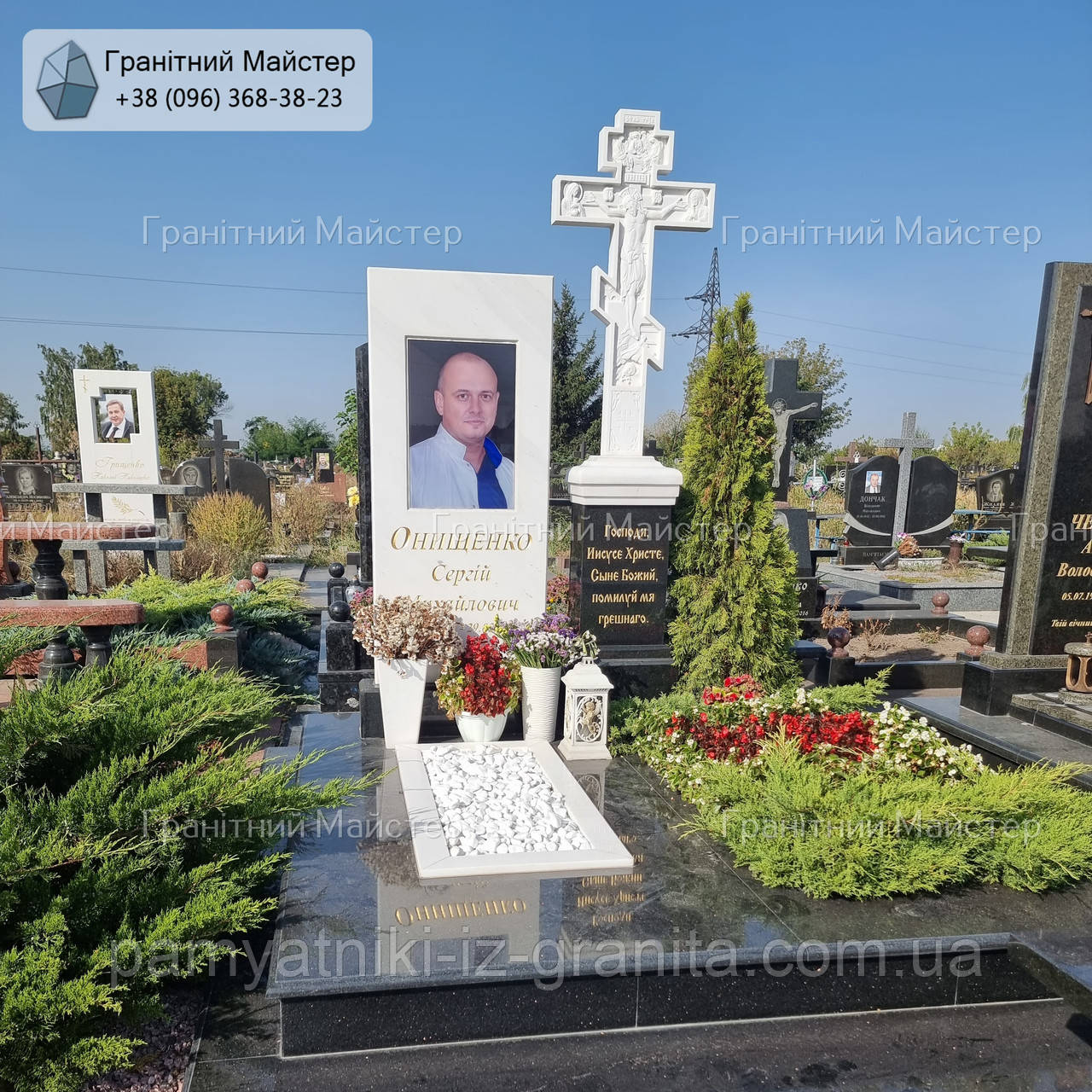 Мармуровий пам'ятник № 1696