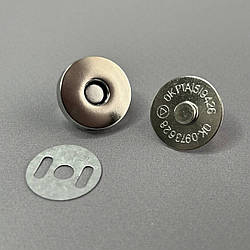 Кнопка магніт для сумок Ø 18мм - нікель