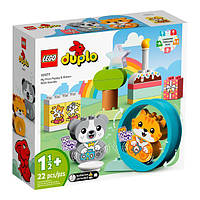 Конструктор LEGO DUPLO My First Мой первый щенок и котенок со звуками 22 детали (10977)