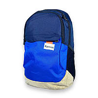 Рюкзак міський, спортивний 20 л, два  відділення, фронтальна кишеня, розмір: 45*28*18 см, світло-синій