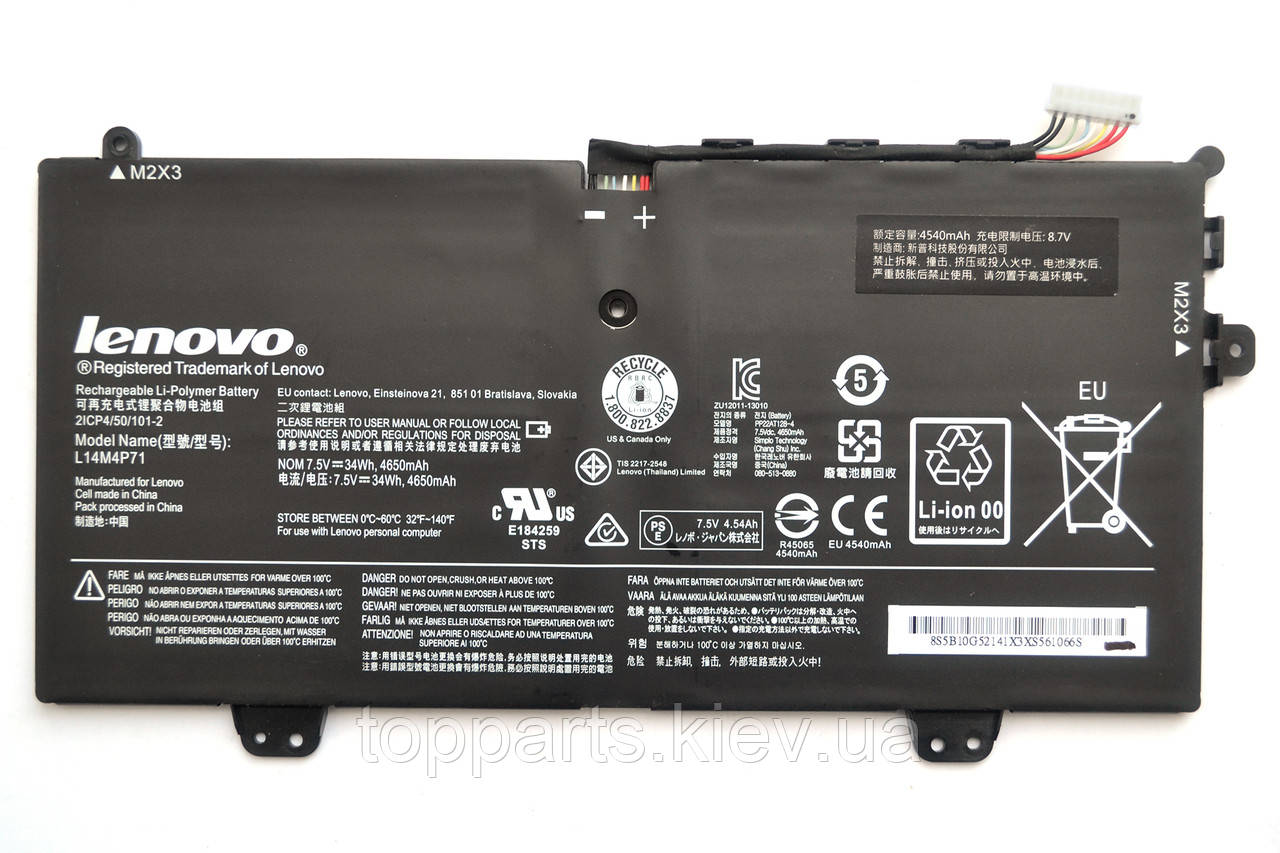 Батарея для ноутбука Lenovo Yoga 3 11 L14M4P71, 34Wh (4650mAh), 4cell, 7.5V, Li-Pol, чорна, ОРИГІНАЛЬНА