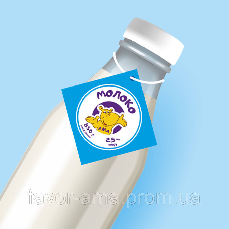 Молоко АМА 2,5% _850 г (для дітей від 2-х років)