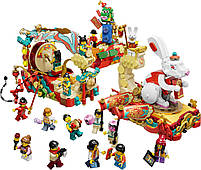 LEGO Lunar New Year Parade Китайський Новорічний парад 1653 деталей (80111), фото 5