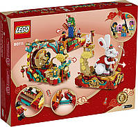LEGO Lunar New Year Parade Китайський Новорічний парад 1653 деталей (80111), фото 11
