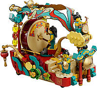 LEGO Lunar New Year Parade Китайський Новорічний парад 1653 деталей (80111), фото 10