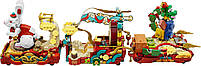 LEGO Lunar New Year Parade Китайський Новорічний парад 1653 деталей (80111), фото 7
