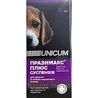 Суспензия Unicum Презимакс плюс для щенков, 6мл