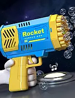 Детский пистолет для мыльных пузырей Rocket Bubble Gun