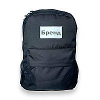 Рюкзак спортивний BagWay 21л одне відділення фронтальна кишеня бічні кишені, розмір 42*30*16 см чорний принт 3