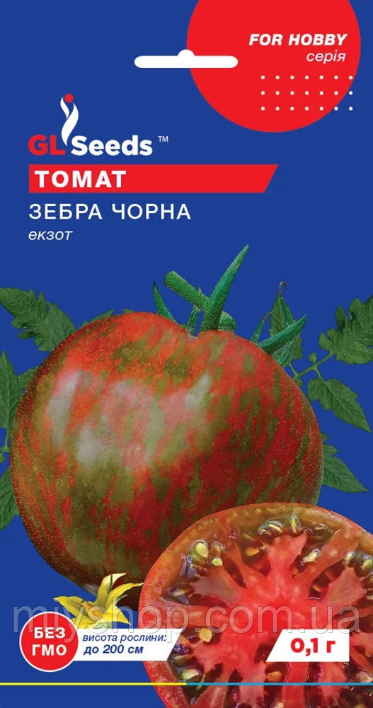 Томат високорослий сердньостиглий Зебра чорна 0,1 гр Glseeds