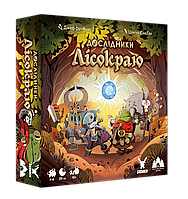 Дослідники Лісокраю (Explorers of the Woodlands)