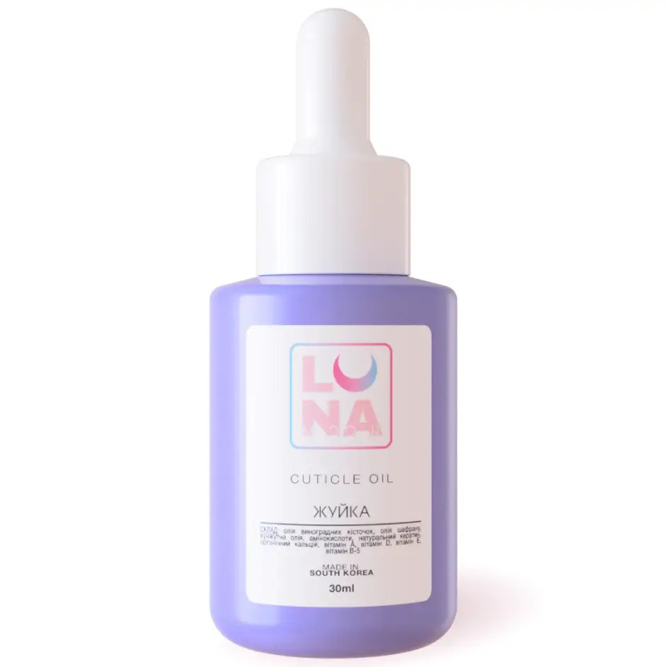 Олія для кутикули Luna 30 мл, жуйка, фото 1