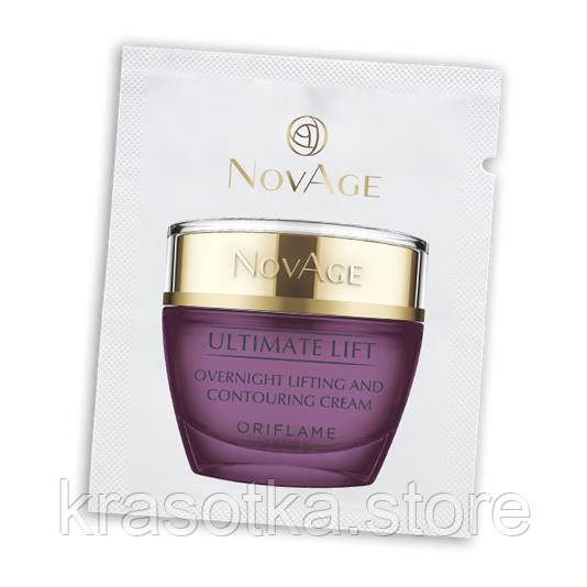 Пробник нічного крему-ліфтингу Oriflame NovAge Ultimate Lift, фото 1