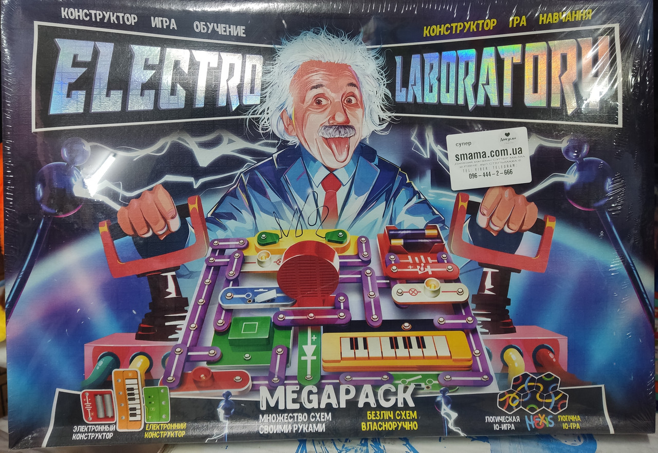 Електронний конструктор Electro Laboratory Megapack" Elab-01-04 Danko Toys, фото 1
