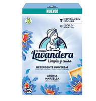 Пральний порошок Lavandera Universal Marsella, 4.675 кг (85 прань)