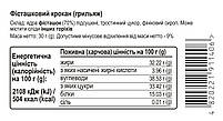 6шт х Фісташковий крокан (грильяж), горіховий снек, батончик 6х30г, фото 5