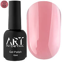 Камуфлирующий топ ART Cover Top Rose Pink, 10 мл