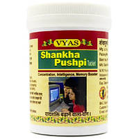 Комплекс для профилактики работы головного мозга Vyas Shankha Pushpi 60 Tabs
