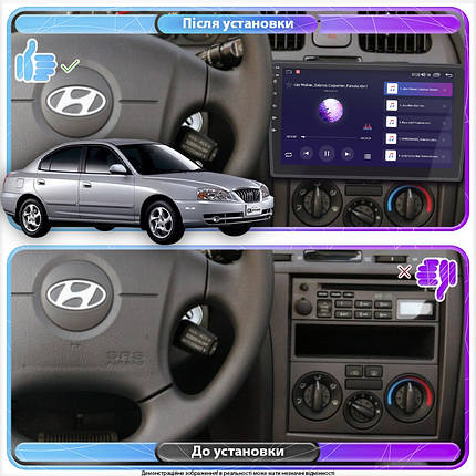 Штатна магнітола Lesko для Hyundai Avante III Рестайлінг 2003-2006 екран 9" 6/128Gb 4G Wi-Fi GPS Top, фото 3