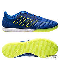 Футзалки Adidas Top Sala Competition FZ6123 (FZ6123). Футзальные бампы для футзала. Футбольная обувь для