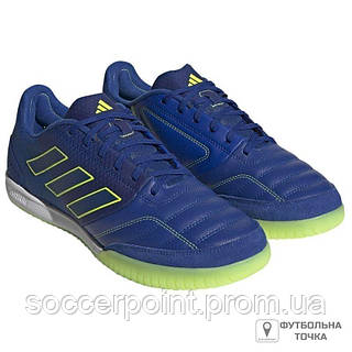 Adidas futbol sala tela sales