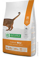 Nature's Protection Indoor Adult food for cats сухой корм для взрослых кошек, содержащихся в домашних