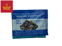 Фунгіцид Мідний купорос (100 г)