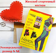 Жіночий спортивний костюм для фітнесу та йоги, бігу Yoga Wear Suit Slimming, Легінси та майка для тренувань