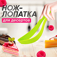 Нож для торта Magisso Cake Server | Пластиковый нож для нарезки торта