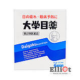 Sante Daigaku краплі для очей проти запалення з цинком Японські 15мл, фото 3