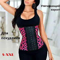 Утягивающий корсет для похудения Leopard Sculpting Clothes NY-03 | Корсет для коррекции фигуры