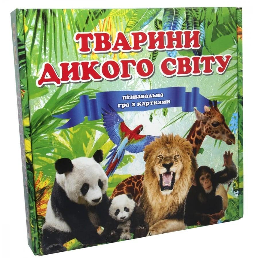 Гра 655 Strateg Тварини дикого світу, фото 1