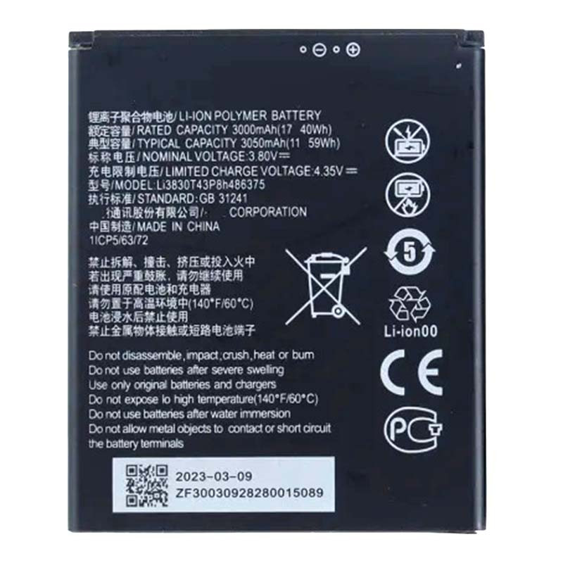 Акумулятор для ZTE Blade A31 / Blade A31 Plus (Li3830T43P8h486375) 3050 mAh