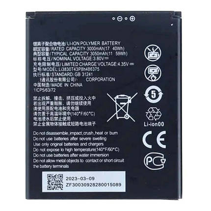 Акумулятор для ZTE Blade A31 / Blade A31 Plus (Li3830T43P8h486375) 3050 mAh, фото 1