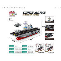 Конструктор Авианосец Come Alive Aircraft Carrier 40015