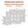 Килимок силіконовий Amaoe PD-C універсальний для ремонту BGA, реболлінгу процесорів, мікросхем 60x80мм, фото 6