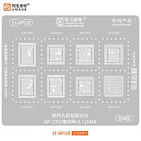 Трафарет BGA Amaoe U-APU8 / CPU iPhone A10 / A11 / A12 / A13 / A14 / A15 / A16 / A17 (0.12mm)