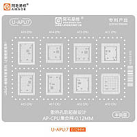 Трафарет BGA Amaoe U-APU8 / CPU iPhone A10 / A11 / A12 / A13 / A14 / A15 / A16 / A17 (0.12mm) Без перфорації CPU