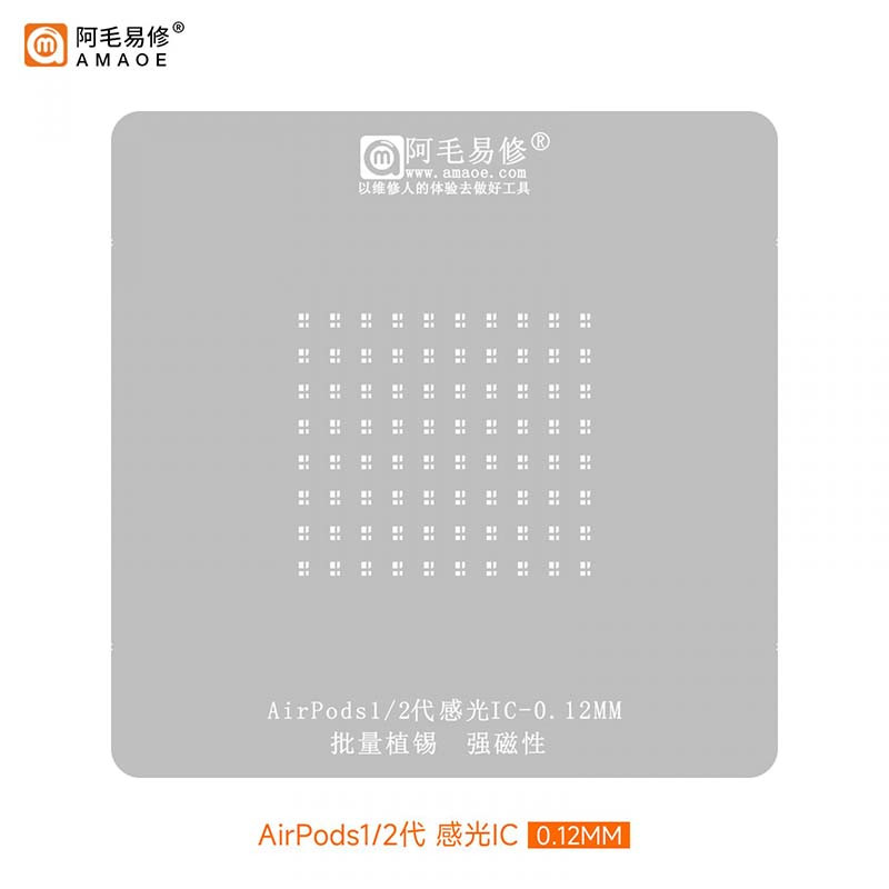 Трафарет BGA Amaoe оптичний сенсор IC Apple AirPods 1 / 2 (0.12 mm)